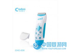 科德士嬰童理發器（全身防水型）