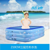 2.1米三層加高加厚兒童家用充氣游泳池戲水池嬰兒洗澡浴盆現(xiàn)貨