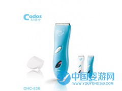 科德士數顯嬰童理發器（超靜音型）