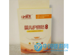 嬰兒防水游泳貼寶寶護臍嬰兒洗澡貼護臍貼嬰兒肚臍貼