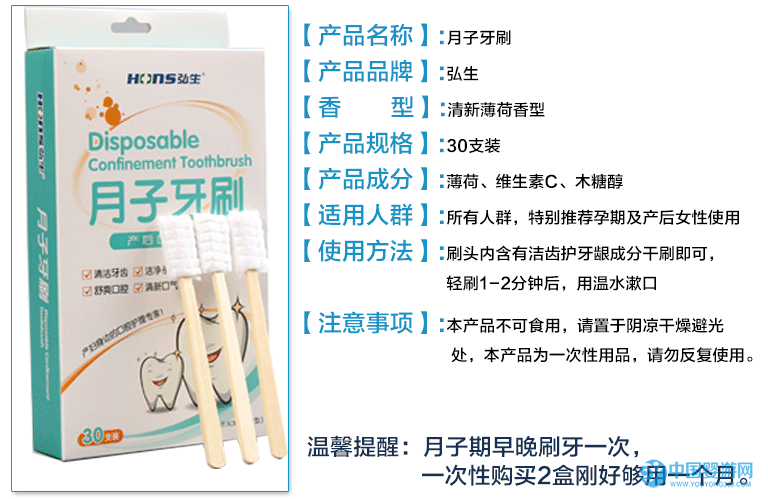 QQ截圖20170506203216