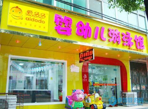 愛多多嬰幼兒游泳館加盟