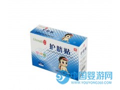 肚臍貼/護臍貼/游泳嬰兒肚臍貼可貼牌代加工30片盒裝