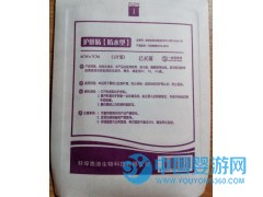 嬰兒游泳肚臍防水型護臍貼 可貼牌代加工OEM