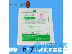 護臍貼肚臍貼臍帶貼嬰兒貼新生兒洗澡游泳防水貼崇迪護臍貼無菌貼