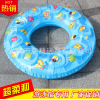 廠家直銷加厚雙層兒童游泳圈 水上用品 PVC充氣 腋下救生圈