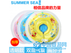 夏樂嬰兒游泳脖圈 新生兒童充氣游泳圈寶寶洗澡頸圈 防后仰救生圈