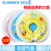 夏樂嬰兒游泳脖圈 新生兒童充氣游泳圈寶寶洗澡頸圈 防后仰救生圈