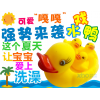 廠家直銷嬰兒洗澡游泳玩具一大三小寶寶戲水鴨子