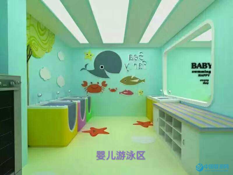 上林縣魚樂貝貝嬰幼兒游泳館