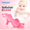 兒童澡盆架嬰兒躺椅嬰兒沐浴椅嬰兒沐浴架 浴網