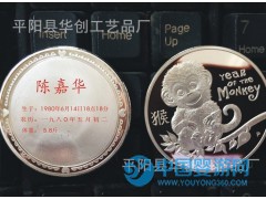 私人訂制寶寶出生紀(jì)念章、嬰兒出生紀(jì)念章、小孩出生紀(jì)念品、留念