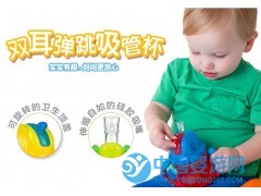 努比Nuby寶寶嬰兒帶手柄防漏吸管杯