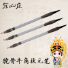 胎發筆胎毛筆定制嬰幼兒紀念品禮物花牛角駝骨狀元筆廠家直銷