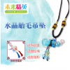 DIY胎毛掛件 胎毛墜 胎發項鏈 琉璃吊墜臍帶乳牙瓶 DIY嬰兒紀念品