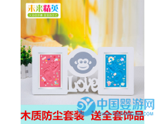 猴年寶寶木質相框手足印 泥 手印泥手腳印嬰兒印泥手模腳模紀念品