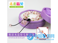 DIY胎毛紀念品 胎毛吊墜 寶寶胎毛瓶 胎毛手鏈 胎發吊墜 胎發掛墜