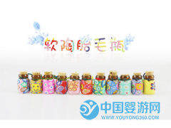 胎毛墜手機鏈 胎毛墜 胎發瓶 母乳墜瓶寶寶滿月出生百日 紀念品