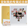 吉米兔定制寶寶相冊成長紀念冊成長冊批發嬰兒紀念品兒童影集廠家