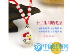 工廠批發 嬰幼兒胎毛墜紀念品 水晶十二生肖屬相胎毛墜 胎發吊墜