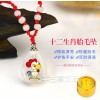工廠批發(fā) 嬰幼兒胎毛墜紀(jì)念品 水晶十二生肖屬相胎毛墜 胎發(fā)吊墜