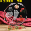 水晶手腳印批發 手足印定制 新生兒手腳印泥紀念品制作