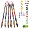 直銷紅檀毛黑檀筆帶帽桿胎毛筆桿胎發(fā)筆桿 嬰兒紀念品定做胎毛筆