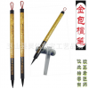 直銷金檀筆桿找發(fā)胎毛筆桿胎發(fā)筆桿 嬰兒紀念品定做胎毛筆
