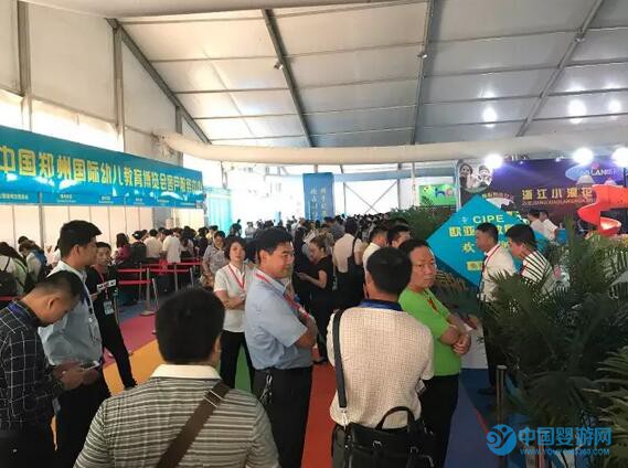 第11屆鄭州歐亞幼教展