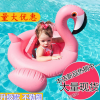 加厚海邊度假充氣火烈鳥兒童坐圈 白天鵝嬰幼兒游泳座圈0-3歲