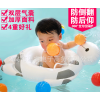 大白卡通嬰幼兒童游泳圈座圈浮圈孩子腋下圈超萌超可愛坐圈游泳館