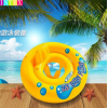 熱賣大降價INTEX59574我的寶貝浮圈 游泳圈 嬰兒座圈救生圈