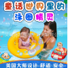 INTEX59574嬰兒游泳圈腋下圈 寶寶兒童坐圈座圈救生圈浮圈0-4歲
