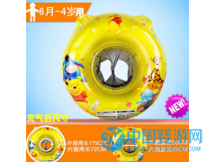 嬰兒童充氣游泳圈正品維尼熊網兜座圈透氣安全舒適坐圈適合0-5歲