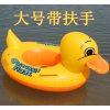 加厚充氣兒童游泳座圈 可愛小動(dòng)物游泳圈 嬰幼兒游泳腋下圈游泳艇