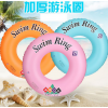 2017PVC充氣游泳圈 兒童泳圈 單層加厚圈 游泳圈 救生圈 麻紋圈