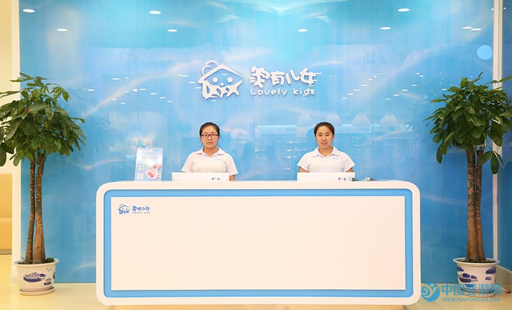 北京家有兒女嬰幼兒游泳體驗館