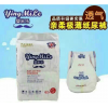 嬰米樂紙尿褲S M L XL超薄綿柔透氣干爽廠價(jià)直銷