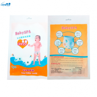 涌緣貝貝嬰幼兒一次性防水游泳褲嬰兒紙尿褲