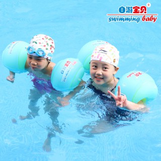 自游寶貝 手臂圈 游泳圈 兒童 寶寶嬰幼兒游泳浮圈水袖充氣浮漂