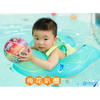 自游寶貝嬰兒游泳圈兒