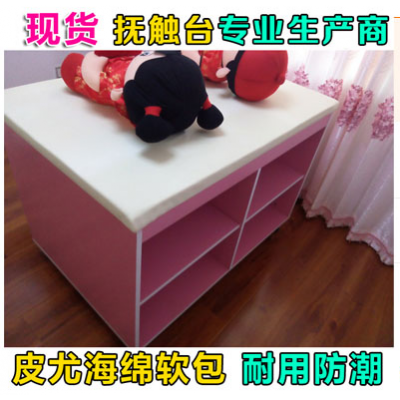 嬰兒游泳館必備撫觸臺(tái)