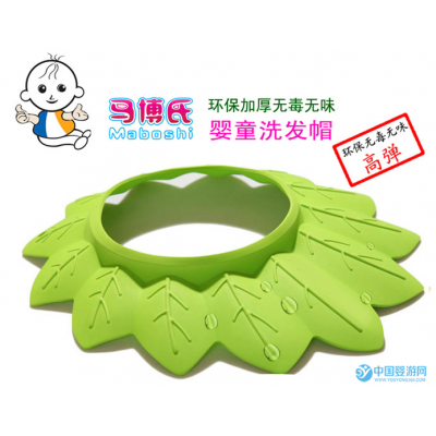 廠家直銷樹葉高彈EVA洗發帽嬰童洗頭帽