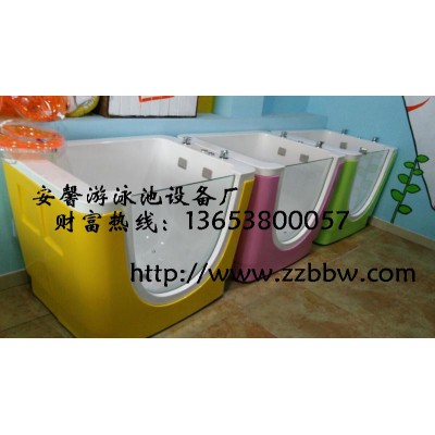 供應安馨嬰兒游泳池設備