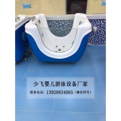 少飛嬰兒游泳設備廠家