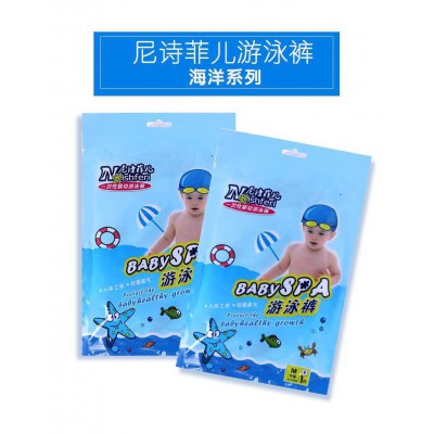 一次性防水游泳褲