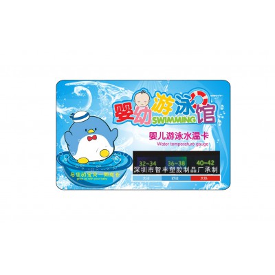 供應(yīng)母嬰會(huì)所嬰幼兒游泳溫度卡
