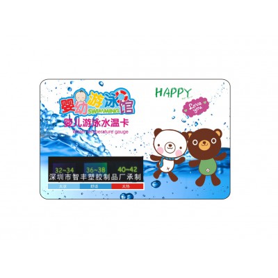 供應(yīng)水溫卡，水溫測(cè)量卡，水溫測(cè)試卡，液晶數(shù)字溫度片顯示卡