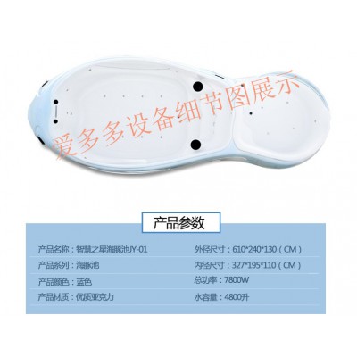 愛多多設(shè)備供應(yīng)獨(dú)占鰲頭