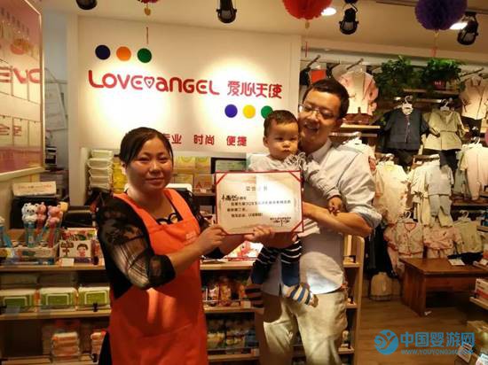 愛心天使第七屆嬰兒游泳決賽季軍